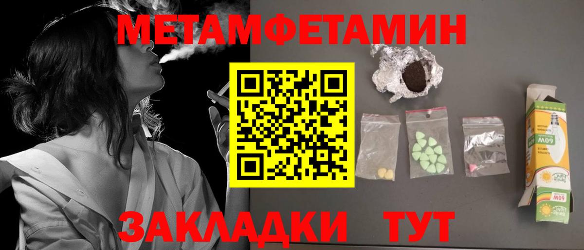 АМФ VHQ Великий Устюг