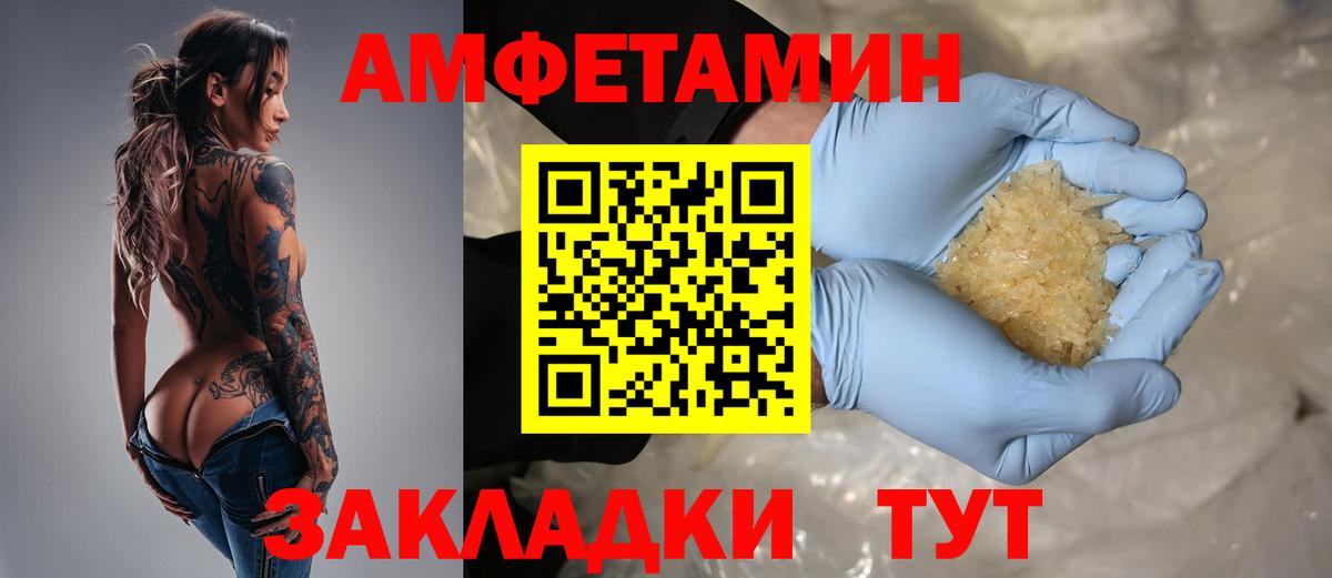 ссылка на мегу ONION  АМФ  Великий Устюг  АМФ  Вход с VPN  Амфетамин Premium 