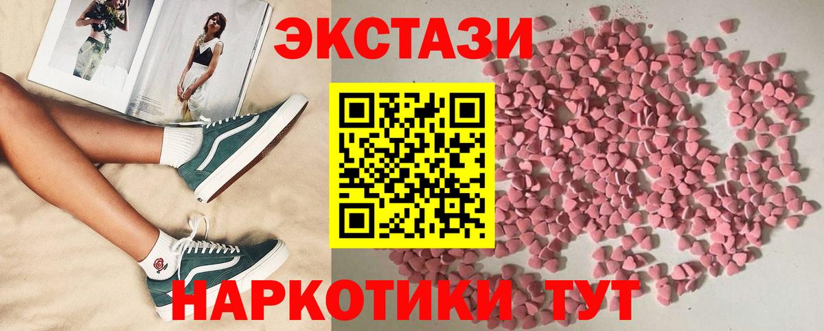 Экстази TESLA Великий Устюг