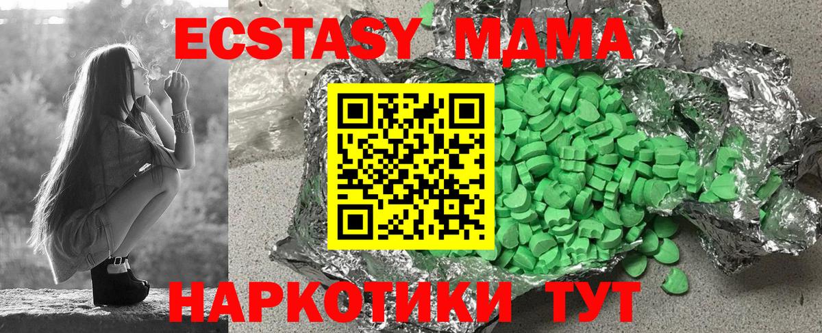 ЭКСТАЗИ 300 mg  Вход с VPN  ЭКСТАЗИ  ЭКСТАЗИ VHQ  Великий Устюг 