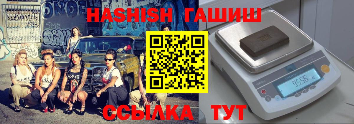 Великий Устюг  Гашиш hashish  Вход с VPN  ГАШ хэш 