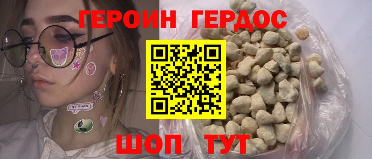 Экстази Великий Устюг