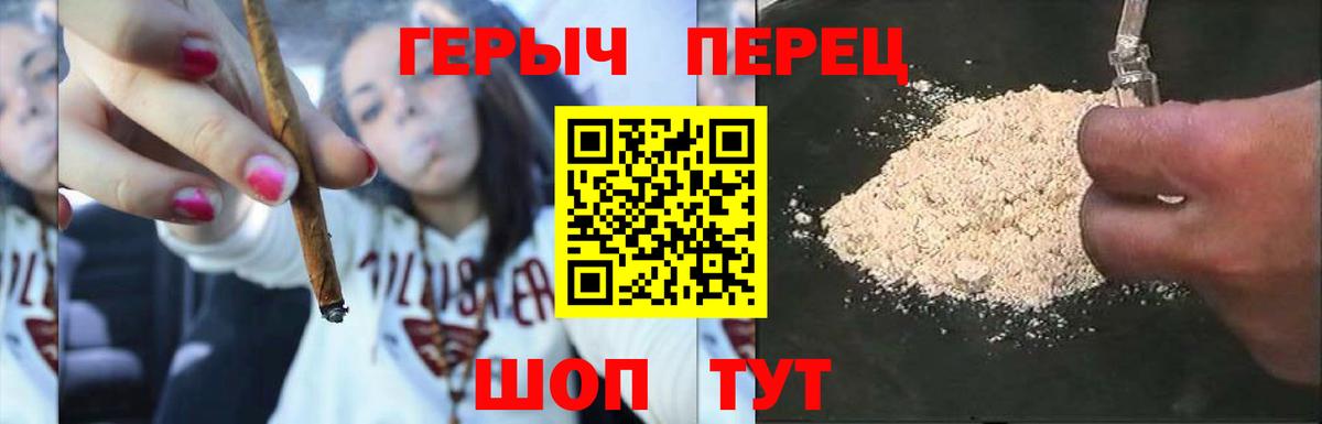 Героин  Героин Афган  Вход с VPN  Великий Устюг 