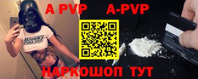скорость mdpv Малгобек