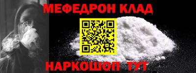 скорость mdpv Малгобек