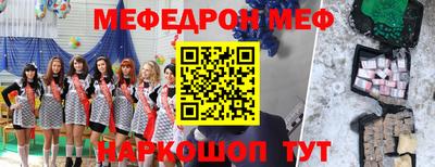 а пвп мука Малоярославец