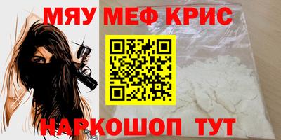 а пвп мука Малоярославец
