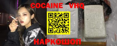 скорость mdpv Малгобек