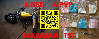 мет Мариинск