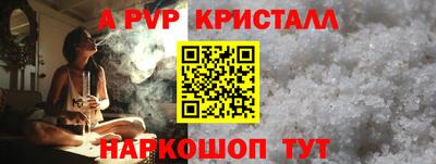 а пвп мука Малоярославец