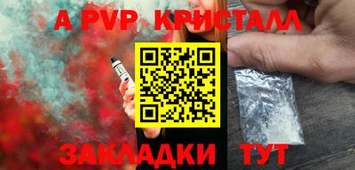 а пвп мука Малоярославец