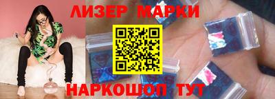 мет Мариинск