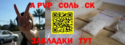 а пвп мука Малоярославец