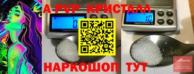 мет Мариинск