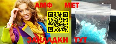 мет Мариинск