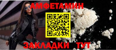 мет Мариинск