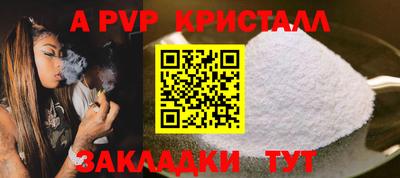 скорость mdpv Малгобек