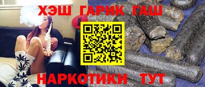 мет Мариинск