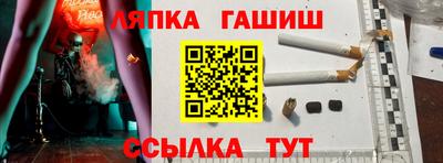 мет Мариинск