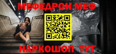 мет Мариинск