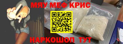 мет Мариинск