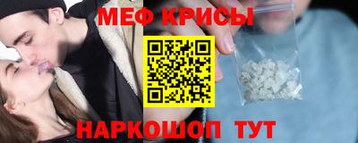 мет Мариинск