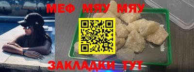 скорость mdpv Малгобек