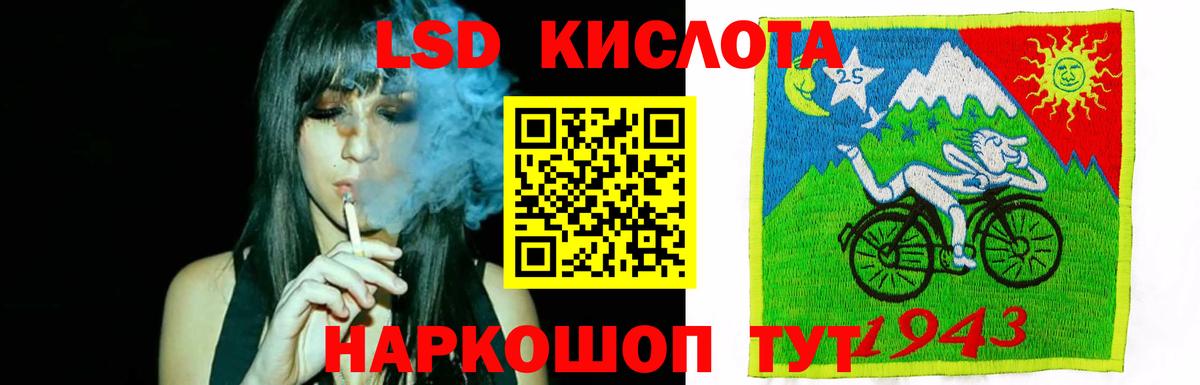 Великий Устюг  LSD-25 экстази кислота  LSD-25 экстази ecstasy  Вход с VPN 