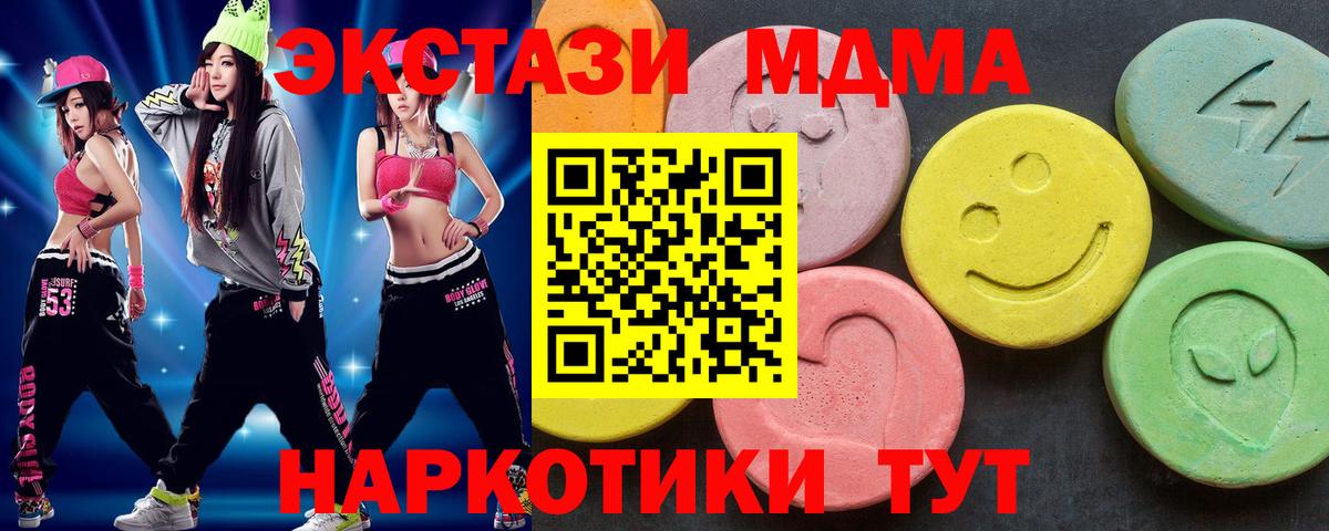 Кодеин  МАРИХУАНА  COCAIN  Великий Устюг  Мефедрон   ГАШИШ  Вход с VPN 