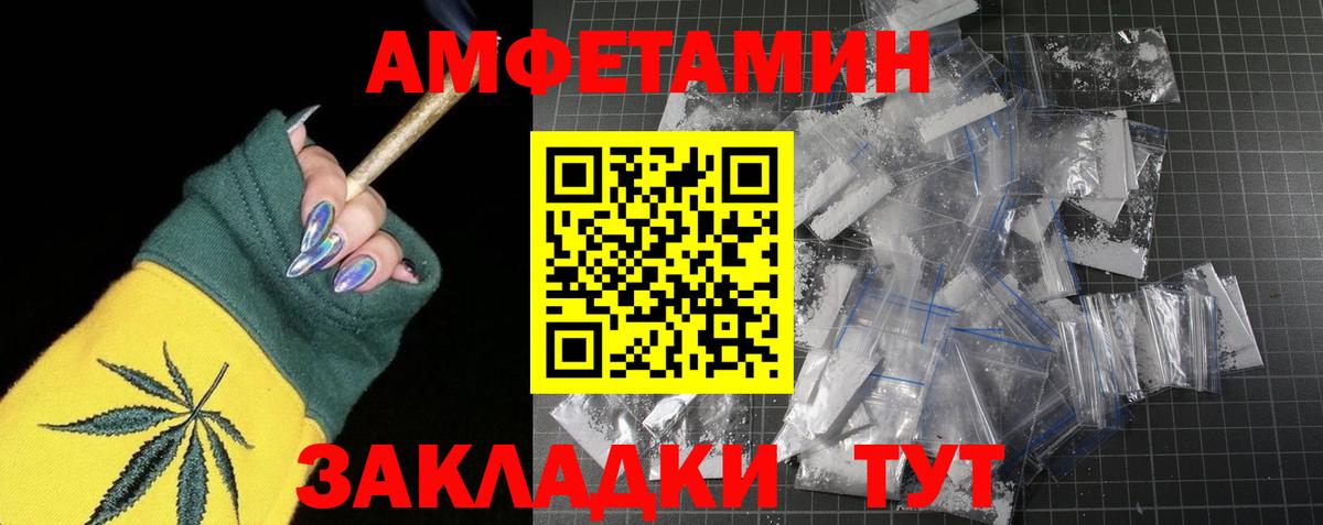 Метамфетамин винт Великий Устюг