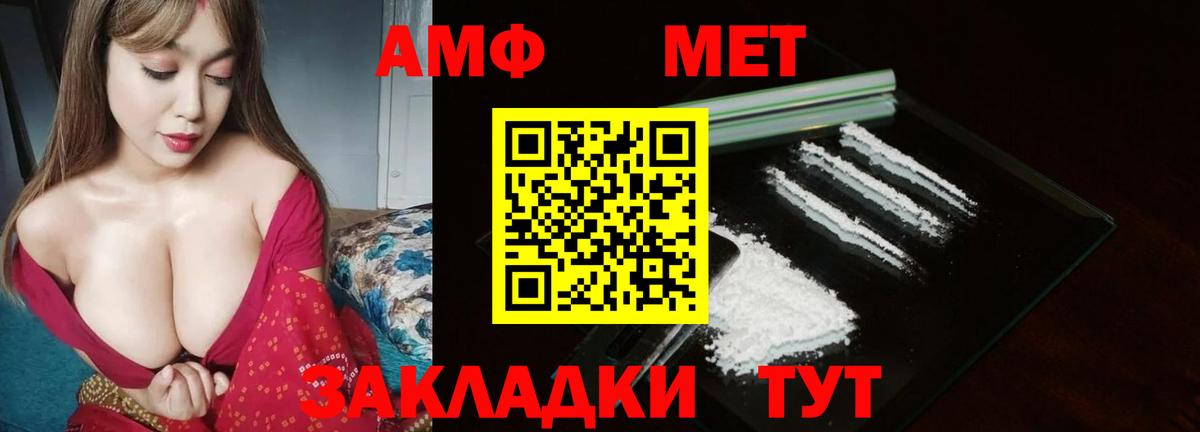 Метамфетамин витя  Метамфетамин витя  Великий Устюг  Вход с VPN 