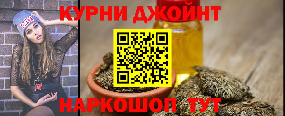 Бошки Шишки ГИДРОПОН  Вход с VPN  Бошки Шишки OG Kush  Великий Устюг  Канабис Ganja 