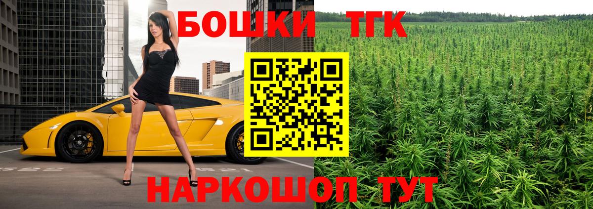 Бошки Шишки White Widow Великий Устюг